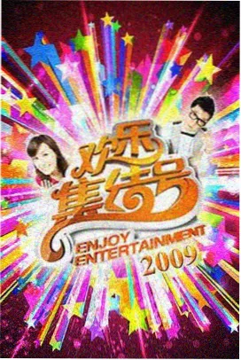 抖音9.1.1免费版搜索与话题页示意